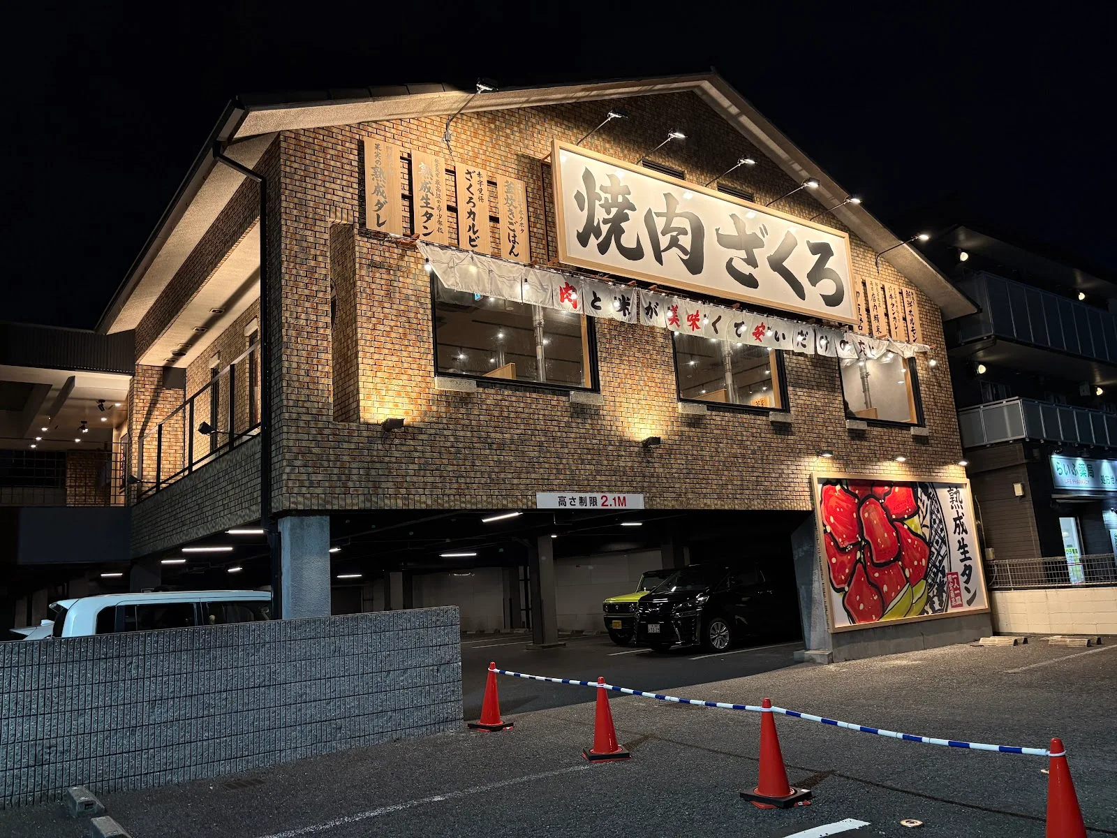 YAKINIKU ZAKURO Osaka-Hirano｜Japanese BBQ